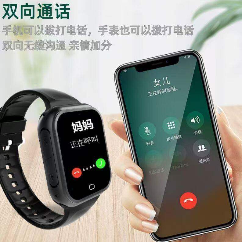 2026新款儿童手表 旗舰顶配升级适用