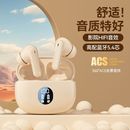 【吻界】百人验货柏林声学蓝牙耳机