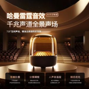 华强北曼哈顿音响琉璃5代无线蓝牙音箱卡哈2026新款重低音