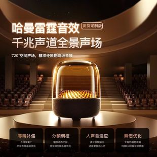 华强北曼哈顿琉璃5代蓝牙音箱重低音新款