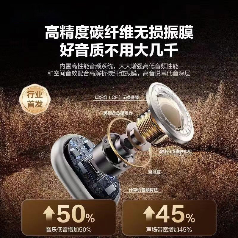 【吻界】顶配升级蓝牙耳机