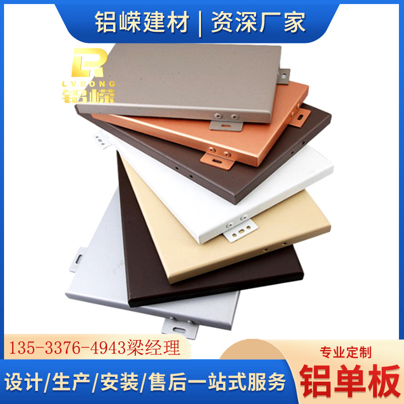 定制 冲孔铝单板幕墙外墙铝板木纹门头吊顶雨棚氟碳镂空雕花定制,淘宝优惠券,粉丝福利购,淘宝优惠卷