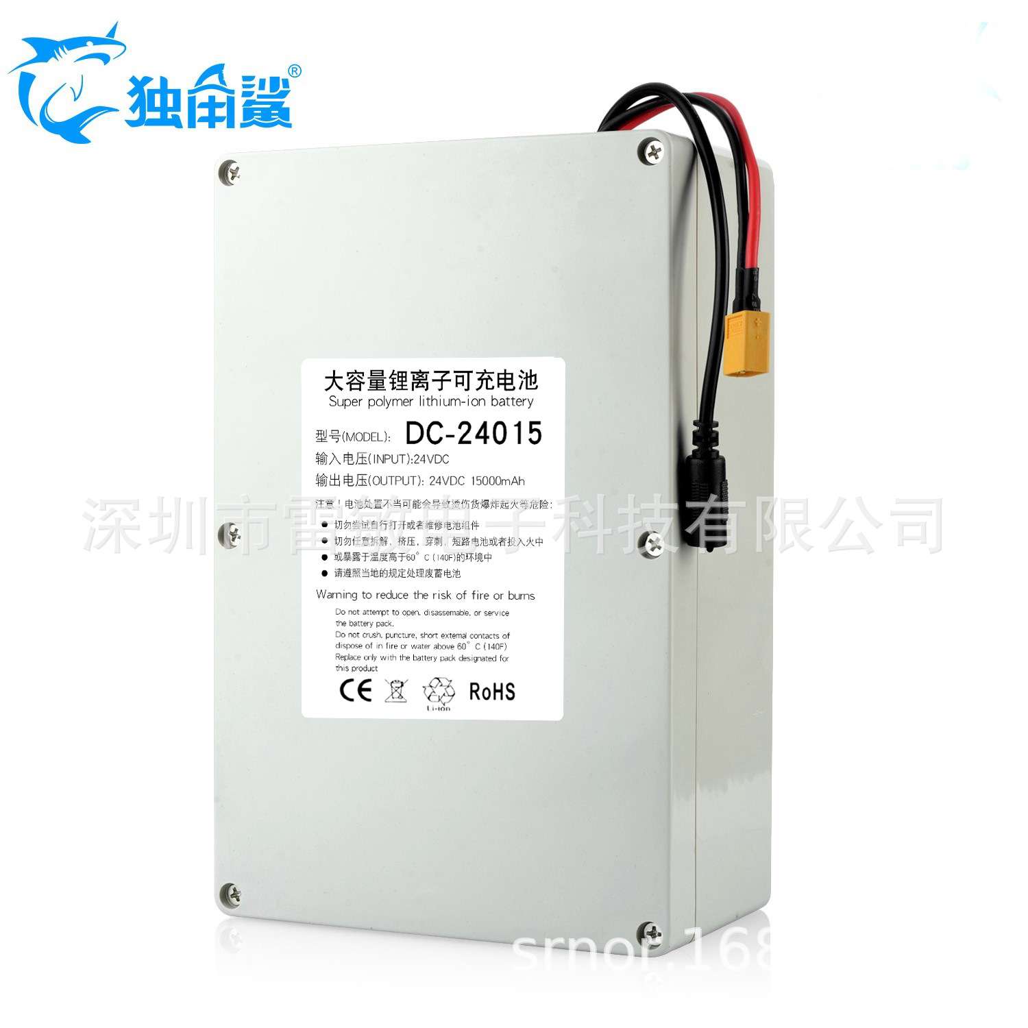24V 15000ma聚合物(15A)(防水外壳) 聚合物足容TX60头大电流 - 图0