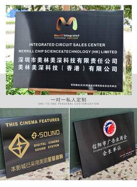 拉丝黑钛公司牌匾制作不锈钢铜牌匾公司门牌广告牌招牌