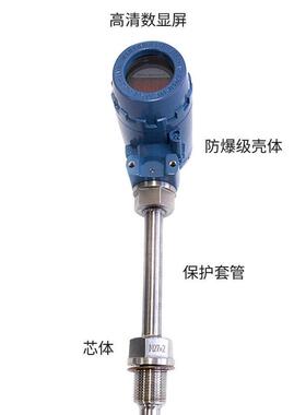 SBWZ-2480一体化防爆数显铂热电阻一体化温度变送器配件
