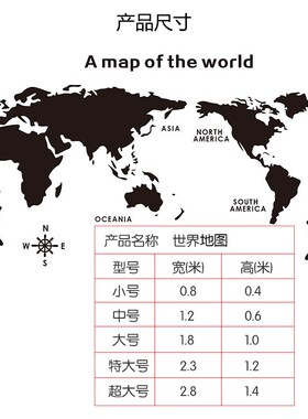 创意个性北欧风亚克力墙贴3d立体办公室书房客厅沙发背景墙贴画