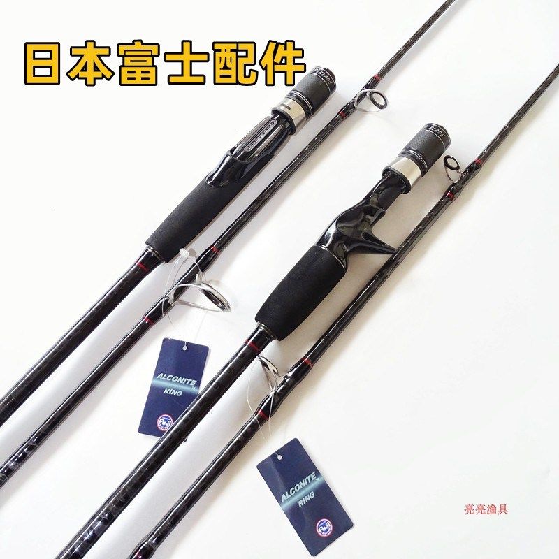 狂浪慢摇铁板船钓竿直柄枪柄杆交叉碳素1节半船钓海杆路亚竿海钓,淘宝优惠券,粉丝福利购,淘宝优惠卷