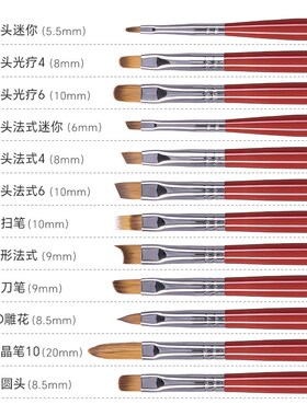 包旺红妆万能美甲笔套装勾线光疗彩绘笔延长拉线笔渐变刷专业工具