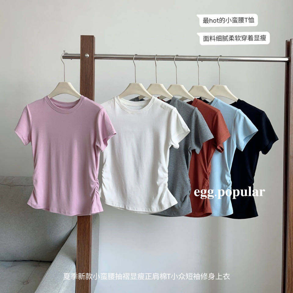 egg.popular全棉纯色基础短袖T恤女夏季修身显瘦收腰褶皱上衣
