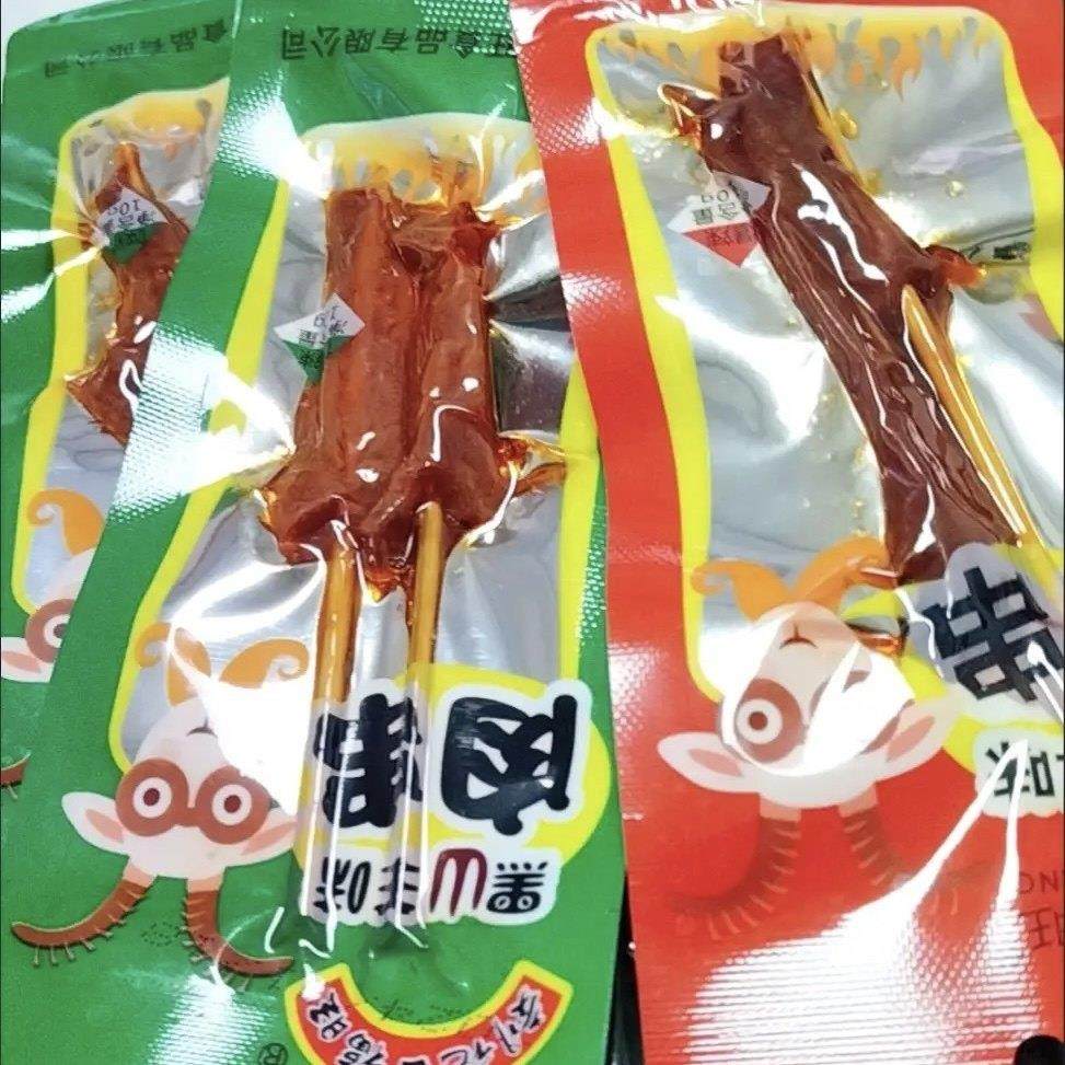 黑山羊味肉串湖南特产爆辣味微辣味零食牙签肉麻辣肉串鸭肉零食,淘宝优惠券,粉丝福利购,淘宝优惠卷