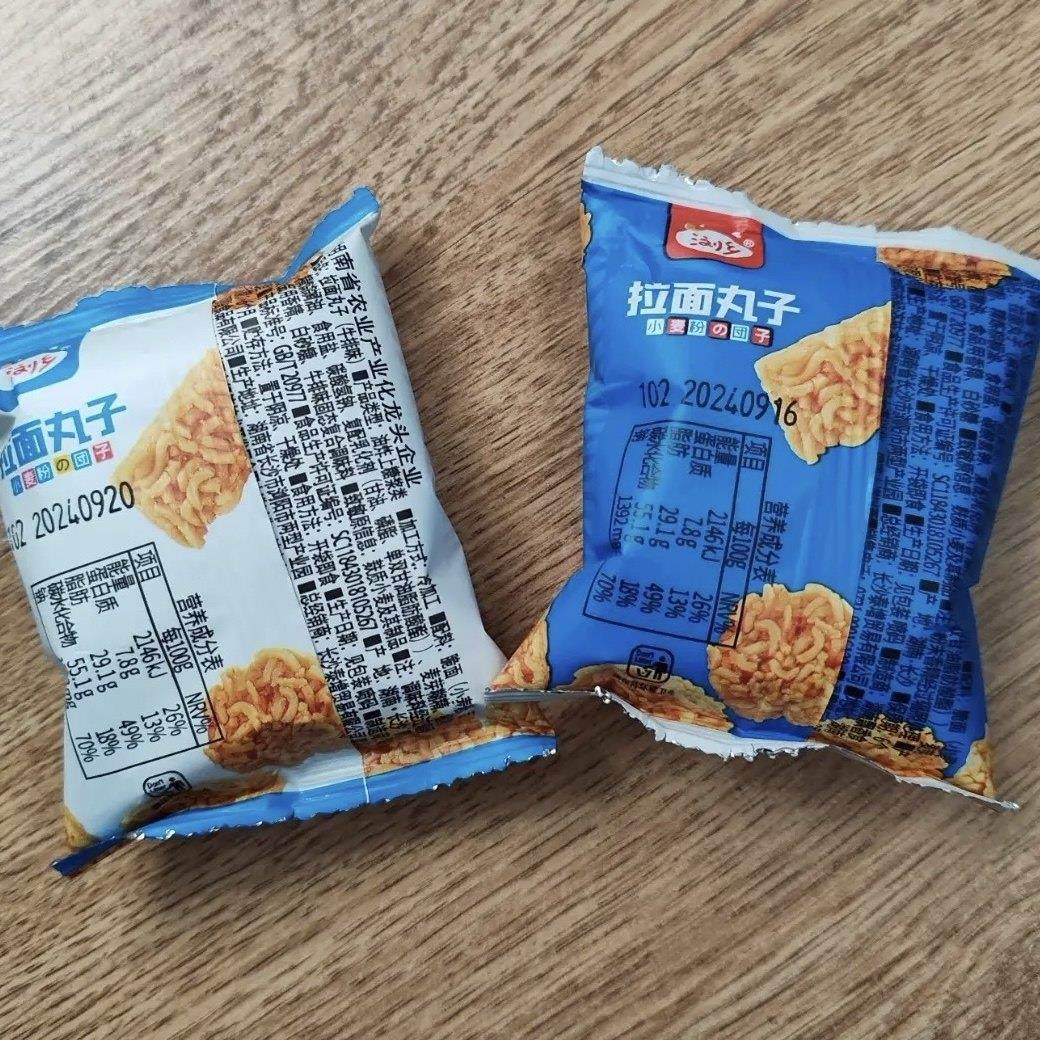 追剧零食小吃拉面丸子宿舍休闲爆款香辣怀旧小包装即食整箱,淘宝优惠券,粉丝福利购,淘宝优惠卷