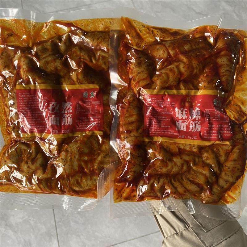 零食大袋麻辣孜然面筋圈辣条香辣烧烤休闲豆制品下酒菜开袋即食,淘宝优惠券,粉丝福利购,淘宝优惠卷