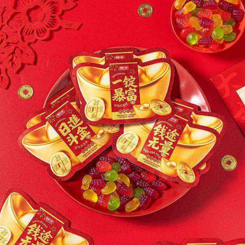 正品元宝造型软糖混合口味水果橡皮糖高端年货喜庆糖果小包装糖果,淘宝优惠券,粉丝福利购,淘宝优惠卷