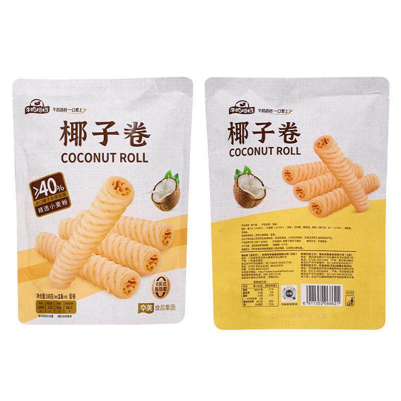 椰子味香脆蛋卷椰蓉鸡蛋酥夹心薄脆饼干传统下午茶办公室零食酥脆,淘宝优惠券,粉丝福利购,淘宝优惠卷