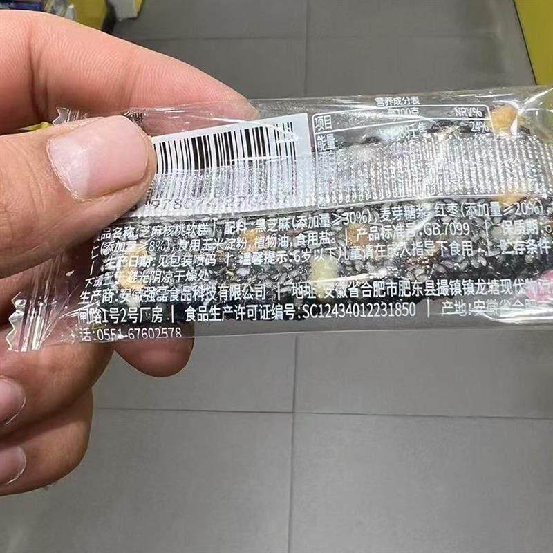 -趣喂芝麻核桃软膏散装独立小包装500g送女友小吃解馋休闲零食,淘宝优惠券,粉丝福利购,淘宝优惠卷