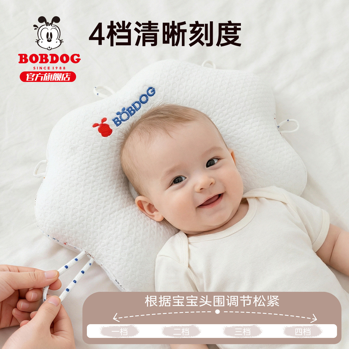 巴布豆定型枕婴儿枕头0到6个月新生儿专用头型矫正宝宝防偏头6-12,淘宝优惠券,粉丝福利购,淘宝优惠卷