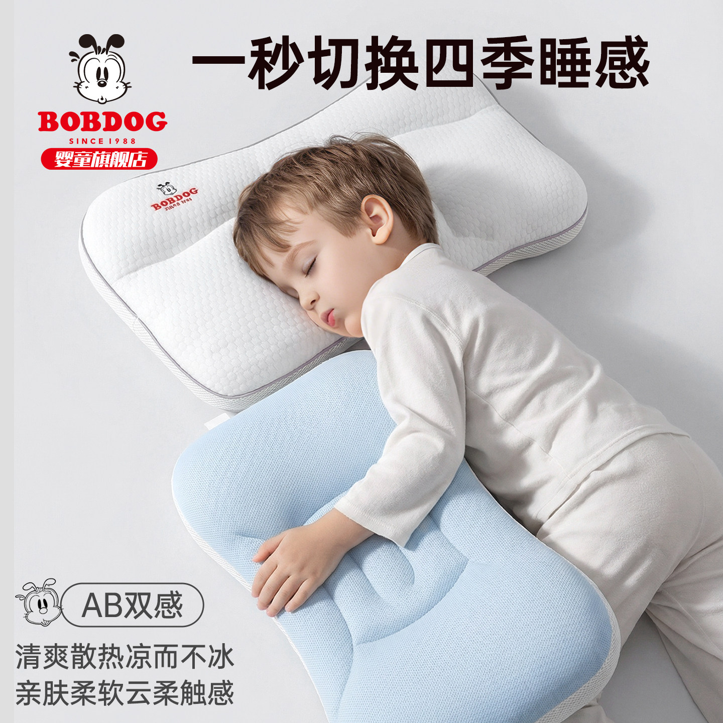 巴布豆儿童枕头3到6岁宝宝护脊专用1-3-6护颈分区助睡眠四季通用,淘宝优惠券,粉丝福利购,淘宝优惠卷