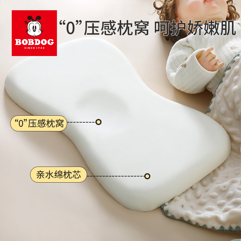 巴布豆儿童枕头婴儿6个月以上豆豆1到3到6岁宝宝枕头透气四季通用,淘宝优惠券,粉丝福利购,淘宝优惠卷