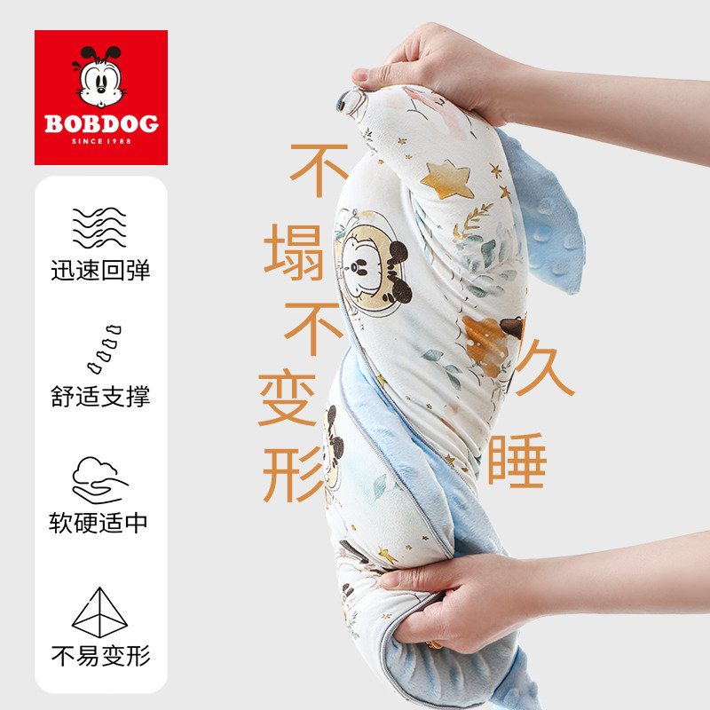 巴布豆儿童枕头婴儿6个月以上豆豆1到3到6岁宝宝枕头透气四季通用,淘宝优惠券,粉丝福利购,淘宝优惠卷
