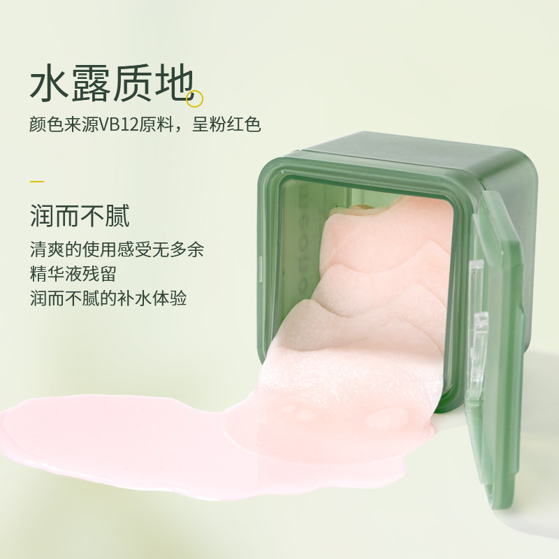 meonov自然启蒙五环维生素降燥棉片保湿镇定降温改善泛红秋冬补水,淘宝优惠券,粉丝福利购,淘宝优惠卷