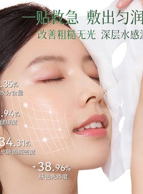 meonov自然启蒙双兰琥珀油蜜面膜补水舒缓盈亮抗皱紧致保湿滋润