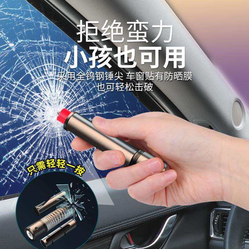 挪车牌可换号电话牌零时破窗器号码牌车载手机留号摆件小车安全锤,淘宝优惠券,粉丝福利购,淘宝优惠卷