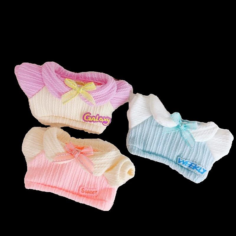 现货20cm棉花娃娃毛绒玩具娃衣服粉蓝紫翻领撞色针织衫可换装套装,淘宝优惠券,粉丝福利购,淘宝优惠卷