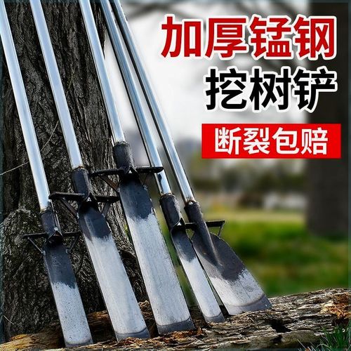 挖树铲洛阳铲铁锹锰钢挖坑神器挖沟洞起苗树根挖土专用锹挖笋工具 - 图0