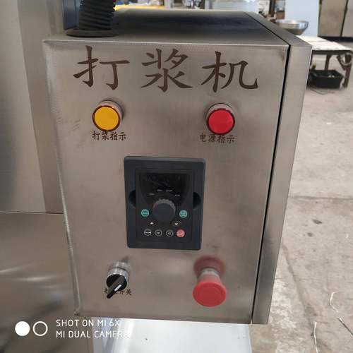 商用牛肉丸子变频打浆机不锈钢果酱打浆机食品肉类打浆搅拌设备 - 图0