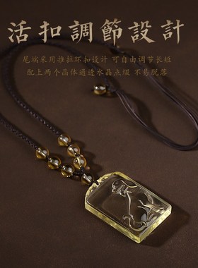 天然黄水晶男女守护神吊坠十二生肖属狗本命年汽车钥匙扣挂件项链
