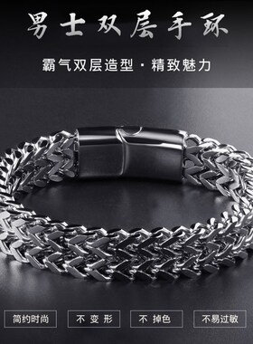银手链男小众设计简约百搭双排龙骨手链男士潮人单身定制刻字手饰