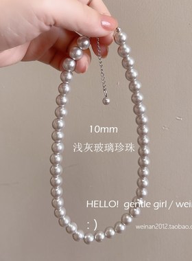 叠戴神器~~浅灰玻璃珍珠项链韩国气质秋冬显白高级感百搭女锁骨链