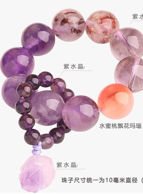 紫水晶绕指柔小手捻指尖文玩小手串九紫离火运女佛珠盘玩手持念珠