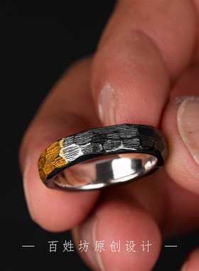 复古锤纹男戒轻奢小众简约情侣对戒金包银手工戒指定制刻字送男友