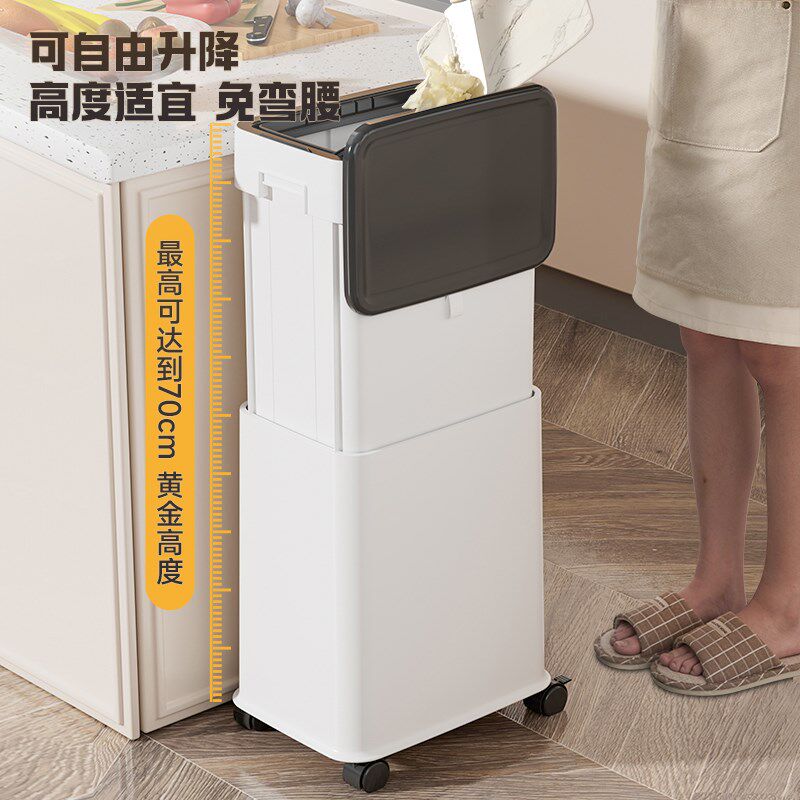 厨房专用垃圾桶家用202t4新款带轮可移动大容量滑盖高款升降厨余,淘宝优惠券,粉丝福利购,淘宝优惠卷