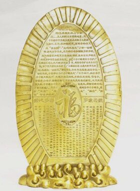 纯铜千手观音摆件背面文字铜千眼千手观音居家工艺品摆设