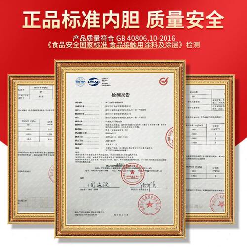 适用于松下电饭煲内胆SR-DG183/DE183/ZE185/MFG185/ZS185/MG183 - 图3