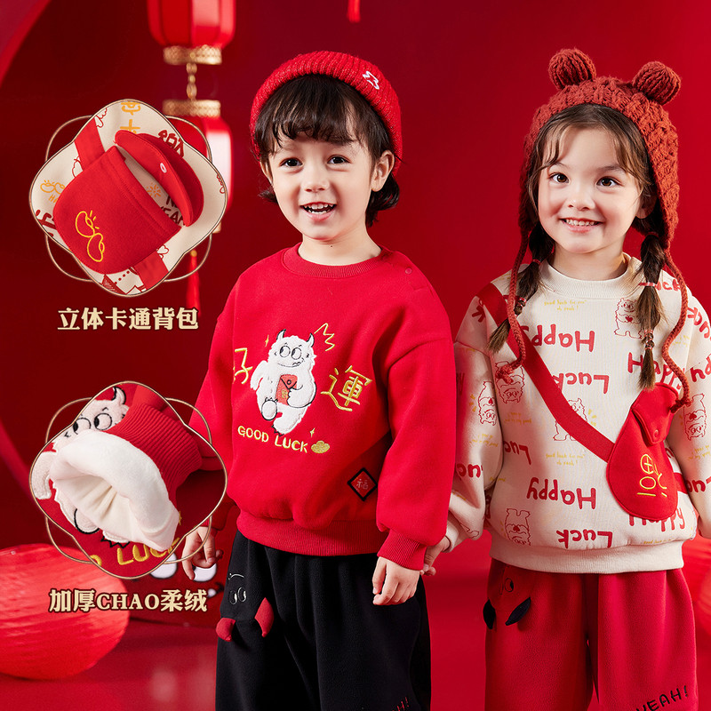 男童卫衣拜年服女童过年服龙年童装周岁礼服婴儿唐装儿童童装,淘宝优惠券,粉丝福利购,淘宝优惠卷