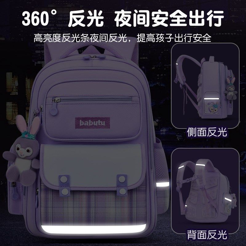 书包女生小学生2025新款一二三到六年级轻便软防水儿童减负大容量,淘宝优惠券,粉丝福利购,淘宝优惠卷