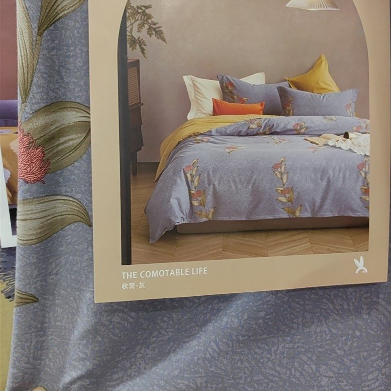 秋冬季新款纯棉磨毛床单定制被套21支加厚全棉缎纹织法四件套布料,淘宝优惠券,粉丝福利购,淘宝优惠卷