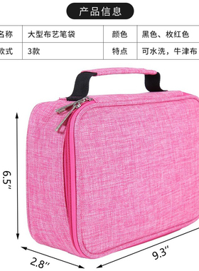 日系同步美甲工具笔刷收纳包光疗笔袋便携可水洗美甲包容纳72支笔