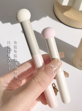 遮瑕刷干湿两用海绵遮黑眼圈遮痘印小馒头便携小刷子