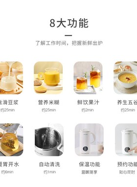 破壁机家用小型多功能全自动迷你免泡免滤豆浆机新款料理机榨汁机