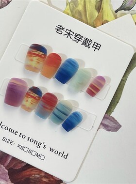 油画风穿戴甲秋冬磨砂短款日常晕染美甲高级高甲片高端喷绘甲