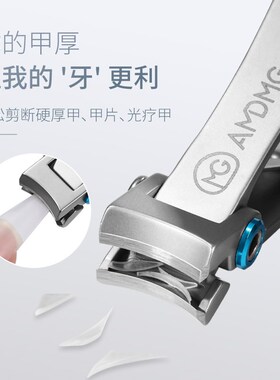 不锈钢大开口锋利省力修剪硬厚甲折叠指甲钳刀单个美甲店专用工具