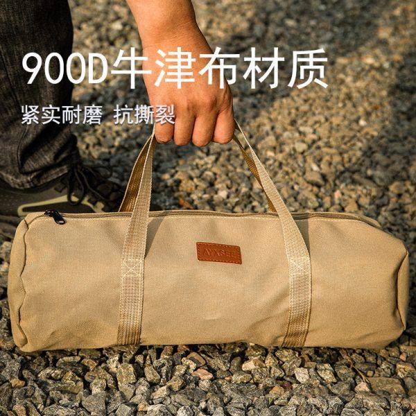 户外露营大容量手提地钉包牛津布地钉风绳收纳袋耐磨杂物工具包,淘宝优惠券,粉丝福利购,淘宝优惠卷