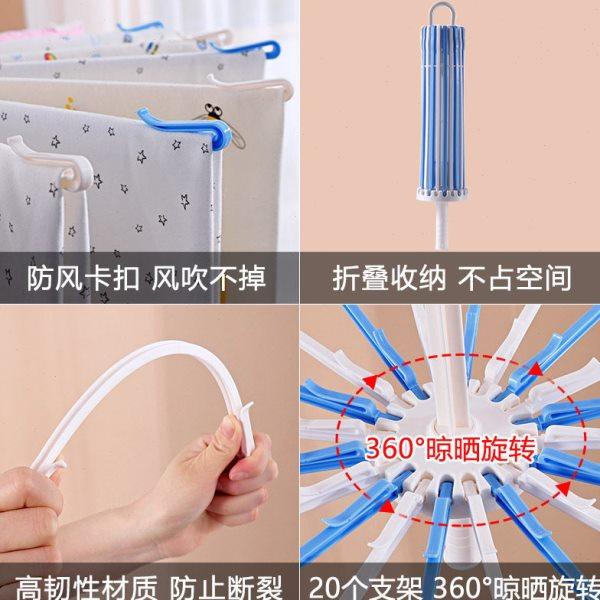 多功能伞形尿布架家用可折叠防风毛巾晾晒架新生儿宝宝婴儿晾衣架,淘宝优惠券,粉丝福利购,淘宝优惠卷