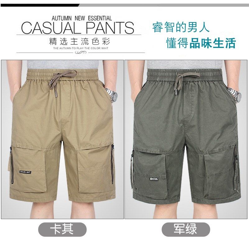 男式宽松大码多口袋纯棉五分裤中老年深裆短裤衩爸爸夏季薄款松紧,淘宝优惠券,粉丝福利购,淘宝优惠卷