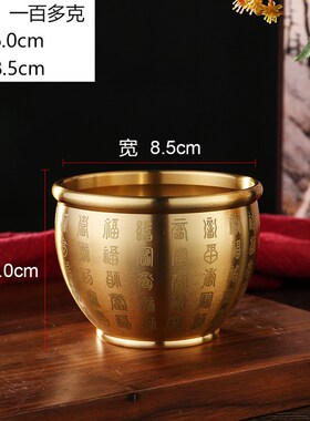 黄铜祥云百福缸内刻金蝉大号招米缸精雕红冲聚宝盆桌面摆件工艺品