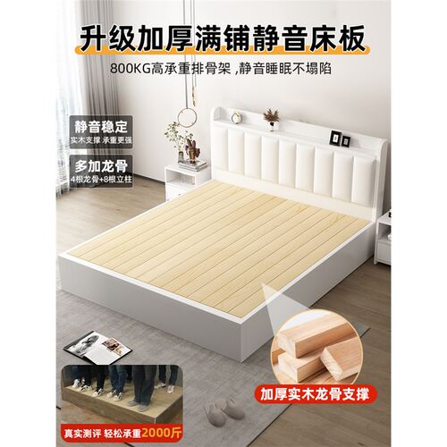 实木床现代简约家用卧室双人床1.5m经济型储物床大床1.8m单人床架 - 图1